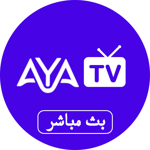 AyaTv - IPTV Player 2023