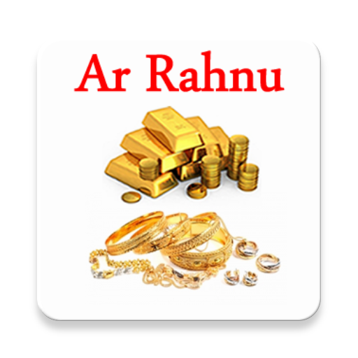 Ar Rahnu