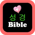 Korean English Audio Bible