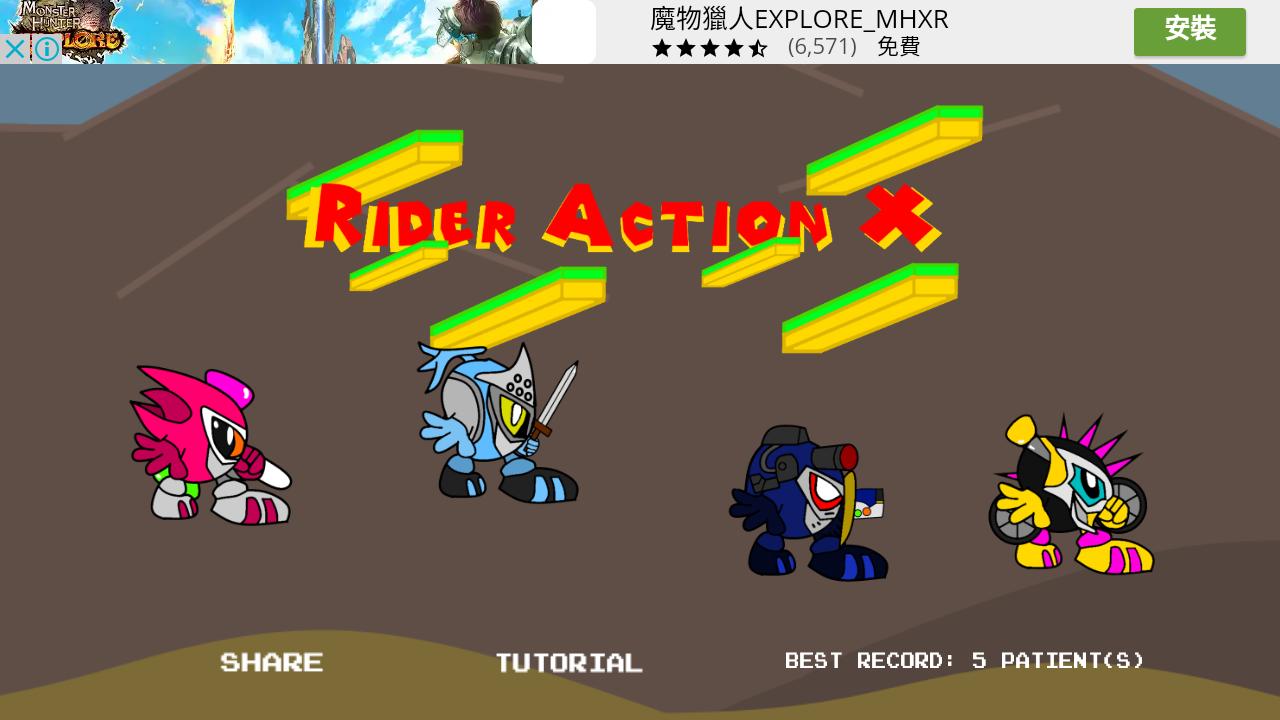 Download Rider Action X android on PC