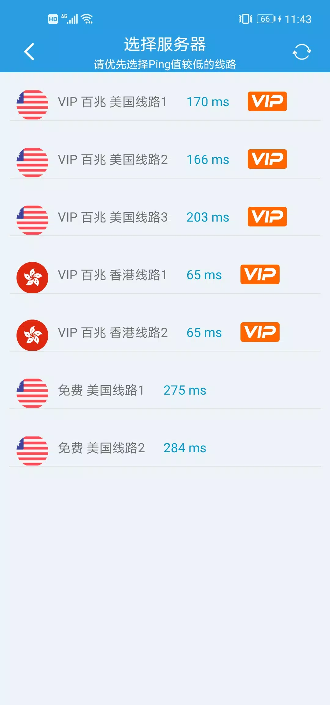 Frog VPN(永久免费VPN) Free VPN 不限流 稳定 好用 高速 匿名'yı PC'ye indirin | GameLoop ...