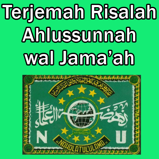 Terjemah Risalah Aswaja