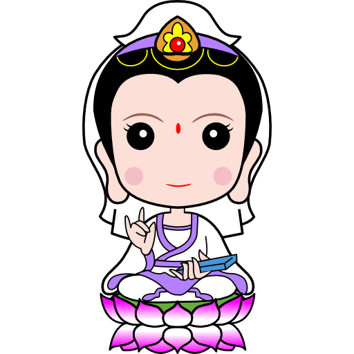 Guanyin 千字图