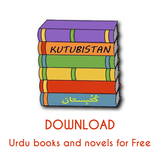 Kutubistan - Free Urdu Books