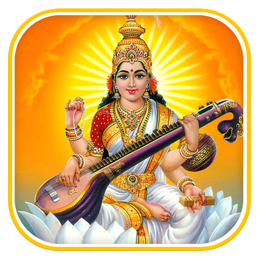 Saraswati Mata HD Wallpapers