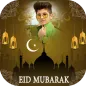 Eid Photo Frame - Eid DP Maker