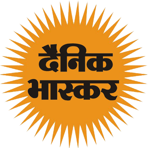Dainik Bhaskar Hindi (भास्कर हिंदी)