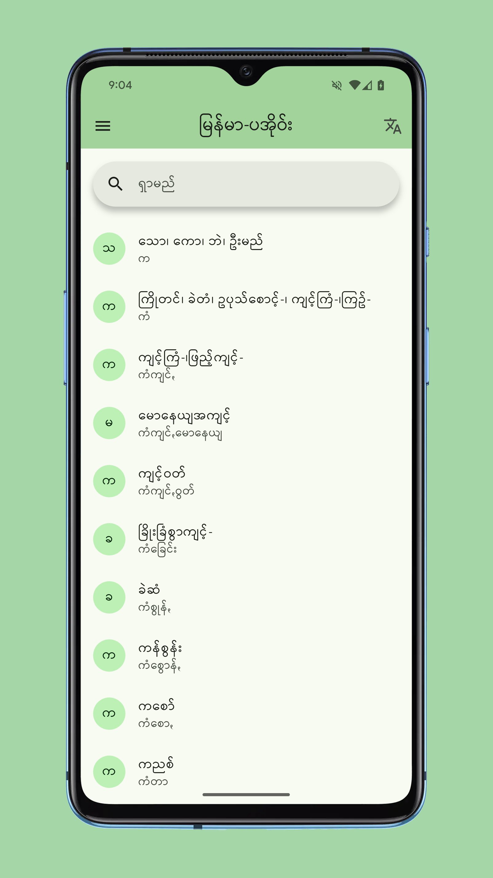 gallery