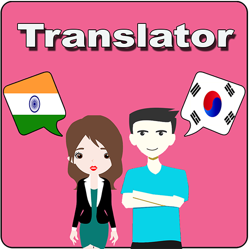 Hindi To Korean Translator
