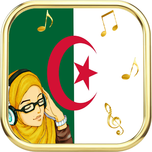 Algeria Ringtones