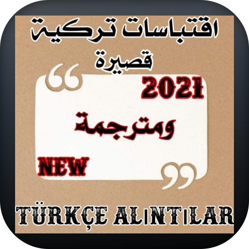 kısa türkçe alıntılar 2021