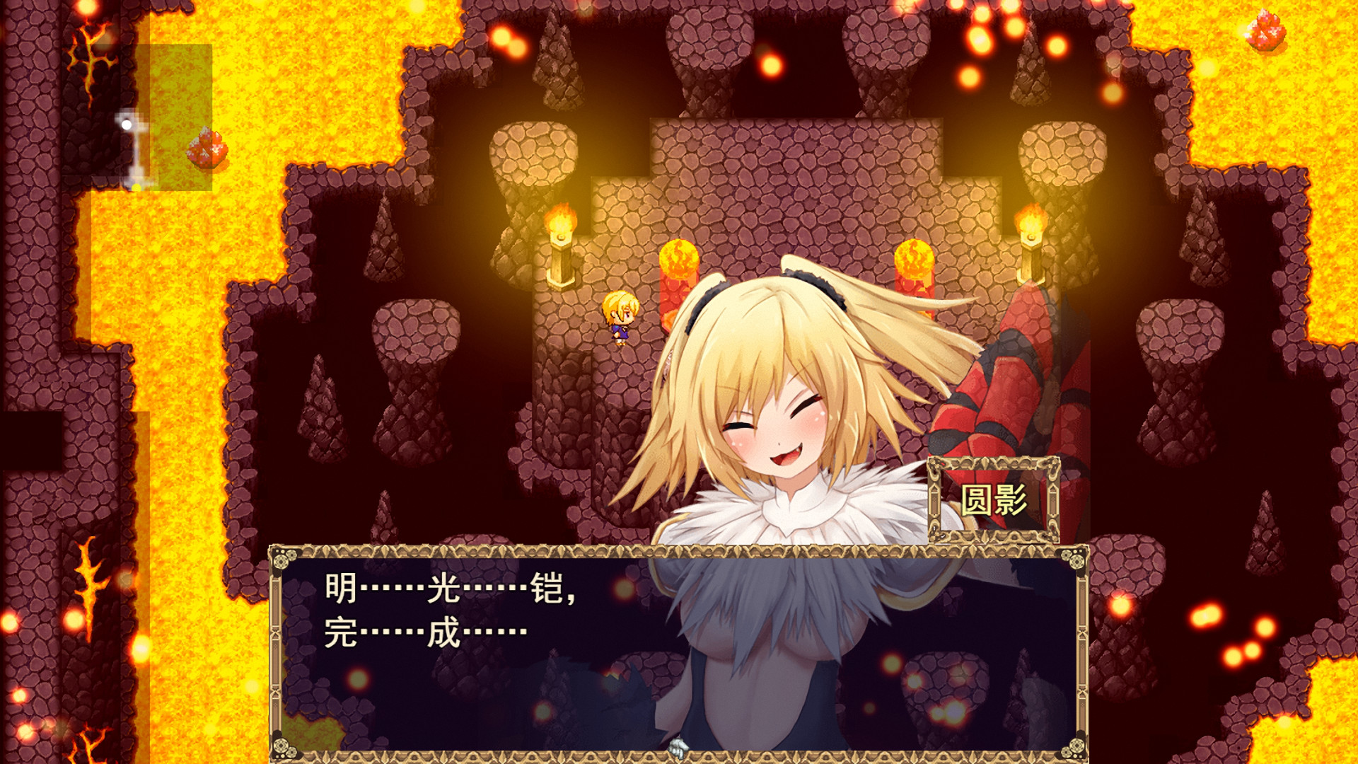 Download 祛魅·入灭（祛魅2） - Disenchantment Nirvana - 豪华版 Free and Play on PC