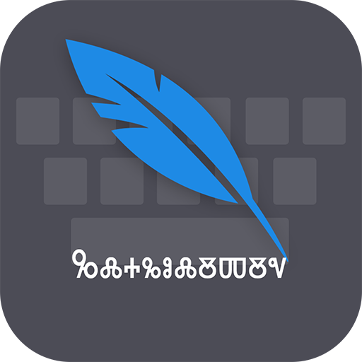 Glagolitic Keyboard - Smart Glagolitic Typing