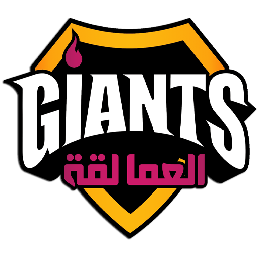 Giants Book Series