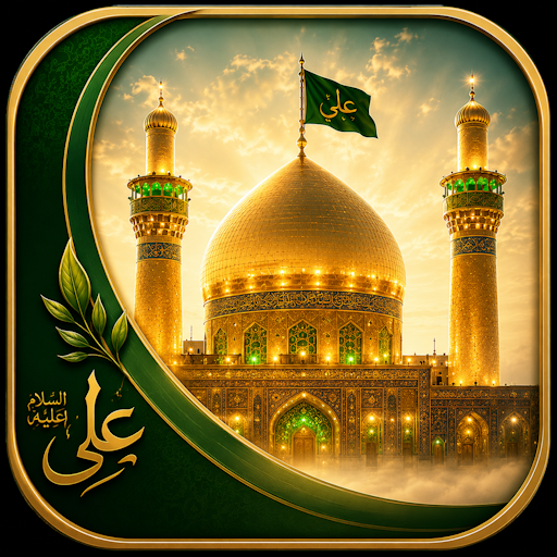 دعاء القاموس بدون انترنت