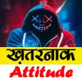 Attitude status Hindi shayari