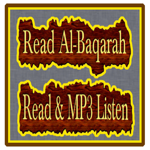 Surah Al Baqara Plus MP3 Audio