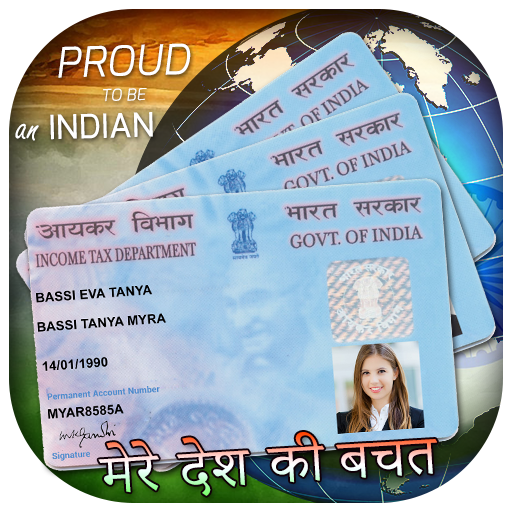 Fake Pan Card ID Maker