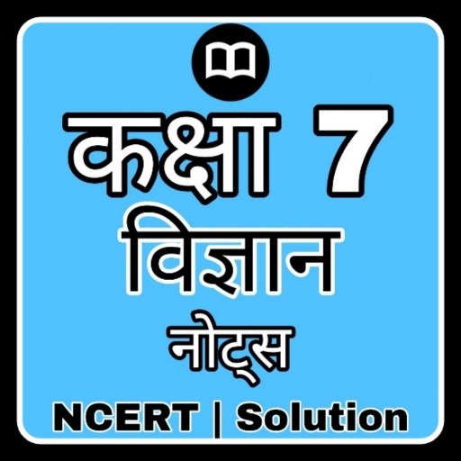 Class 7 Science Solution Hindi