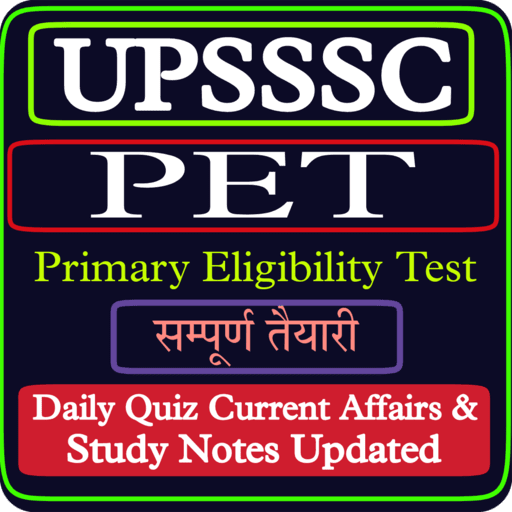 UPSSSC PET Exam App 2023