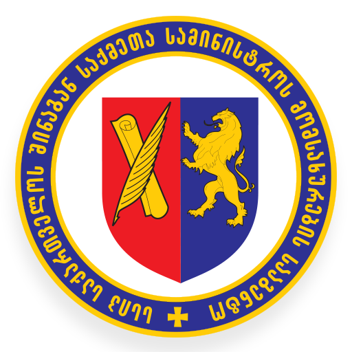 Service Agency