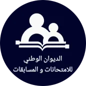 ONEC DZ الديوان الوطني