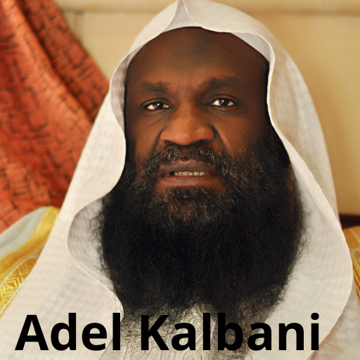 Adel Al Kalbani Quran Offline MP3 2021