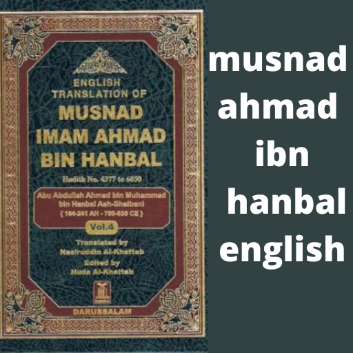 musnad ahmad ibn hanbal