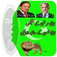 PMLN Flex, Banner and Sticker Maker 2018