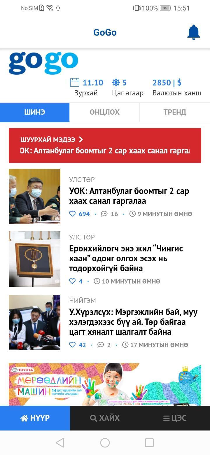 gallery