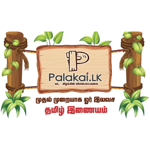 Palakai