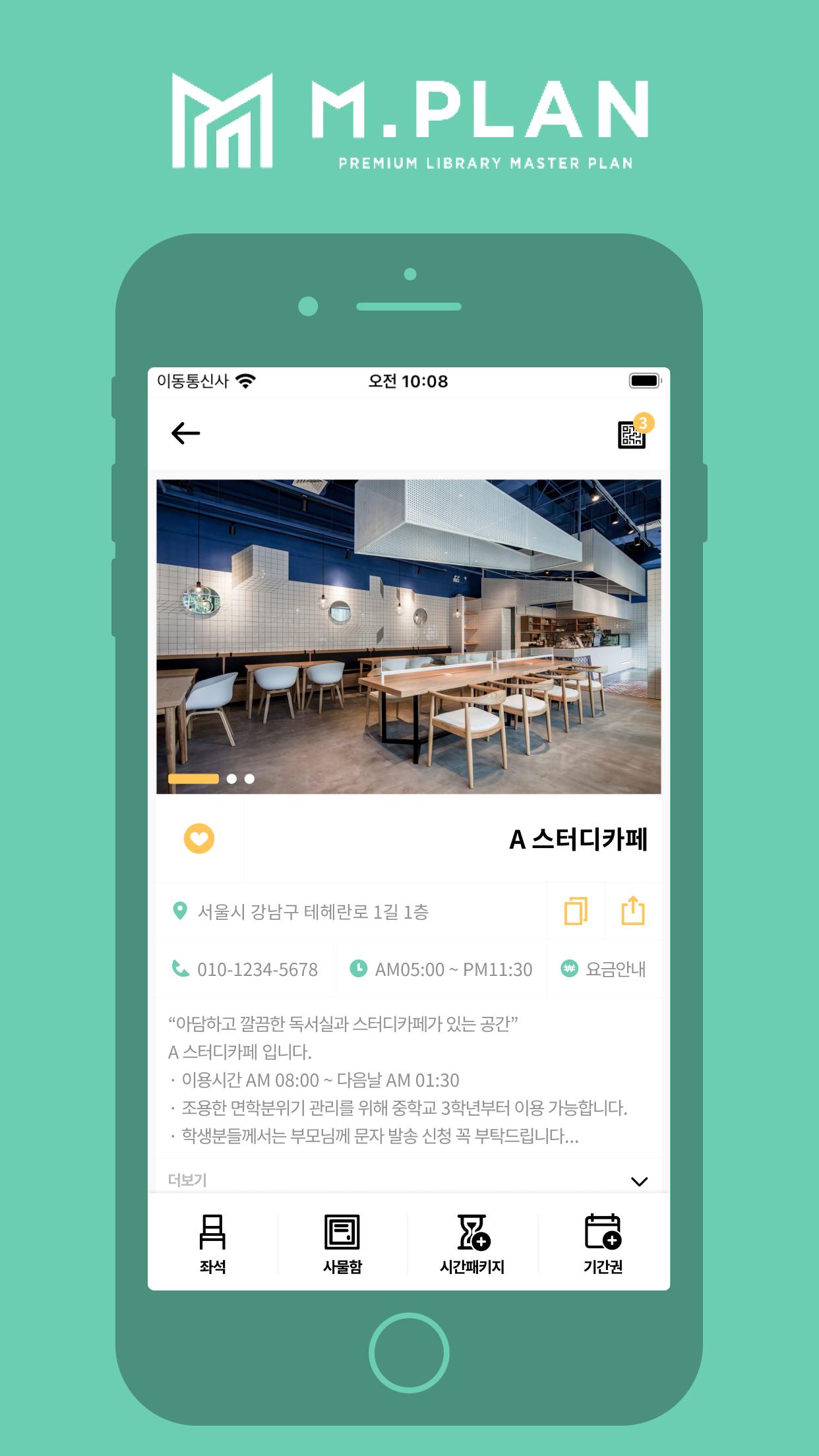 gallery