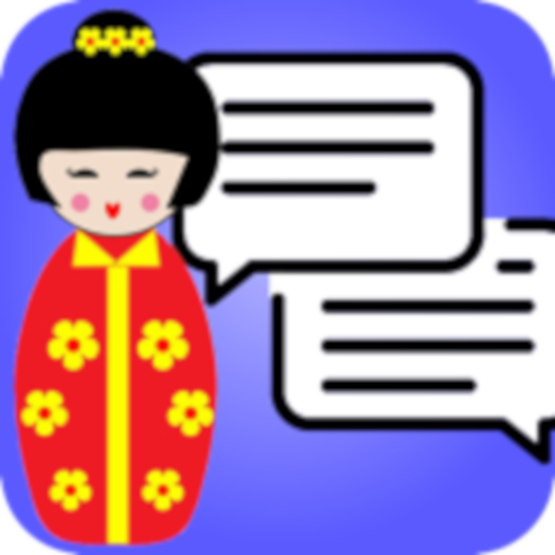 JLPT N5 Japanese Flashcards