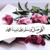 صور الصلاة على النبي _ خلفيات