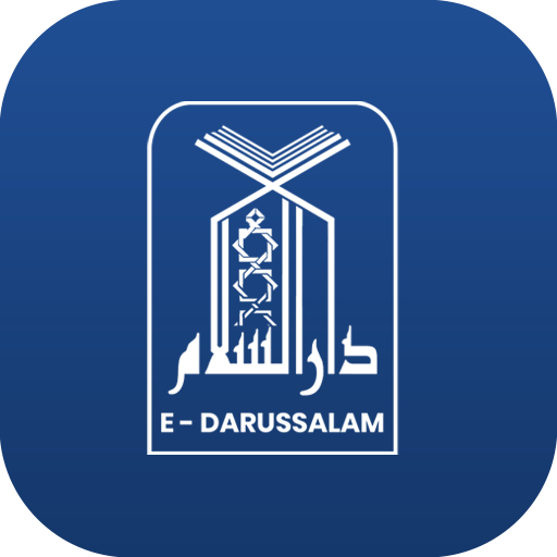 eDarussalam – Islamic Ebooks L