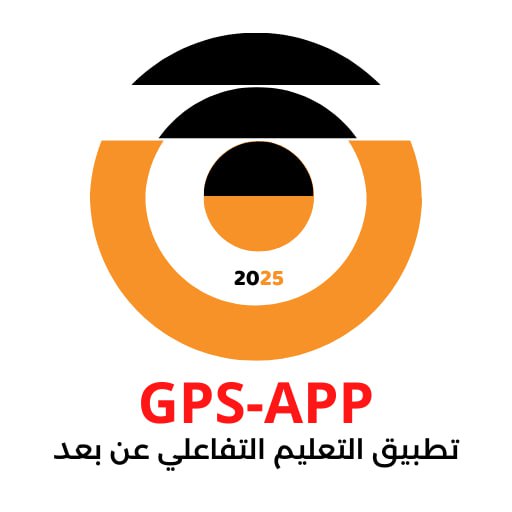 تطبيق GPS للتعليم التفاعلي