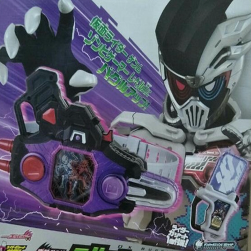 Driver Buggle DX Ex-Aid BIAS