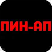 Пин ап победа — Pin up