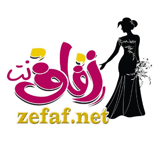 زفاف نت