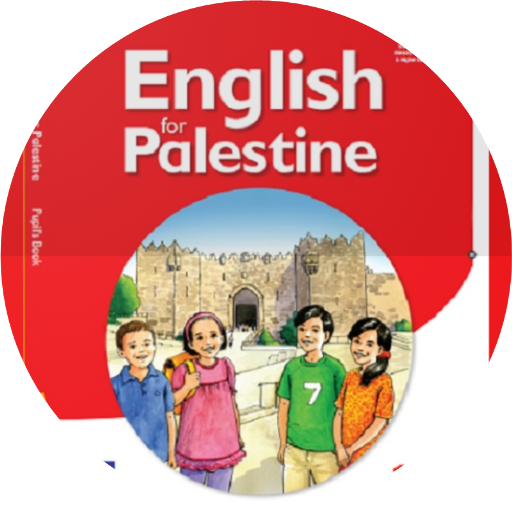 English for Palestine Grade1