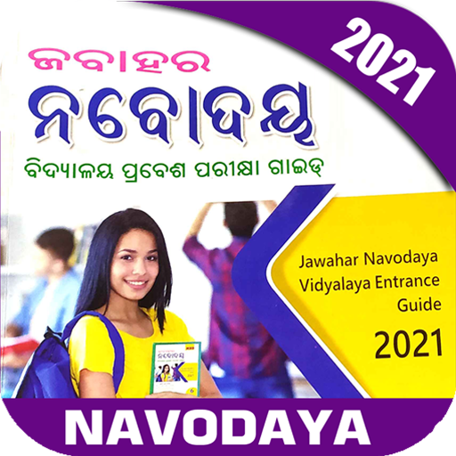 Navodaya Guide - Odisha Navodaya Exam App 2021