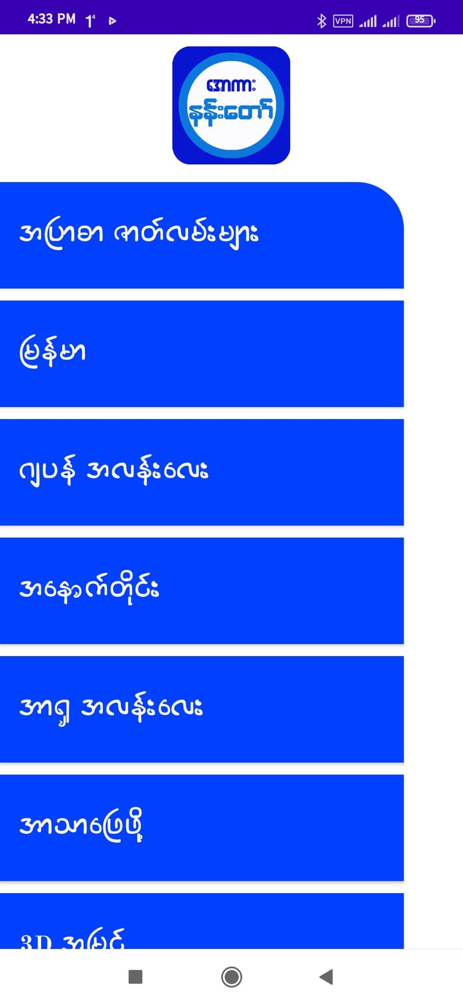 gallery