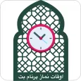 Pernambut Namaz Time