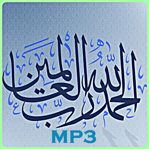 Surah Al Fatiha MP3