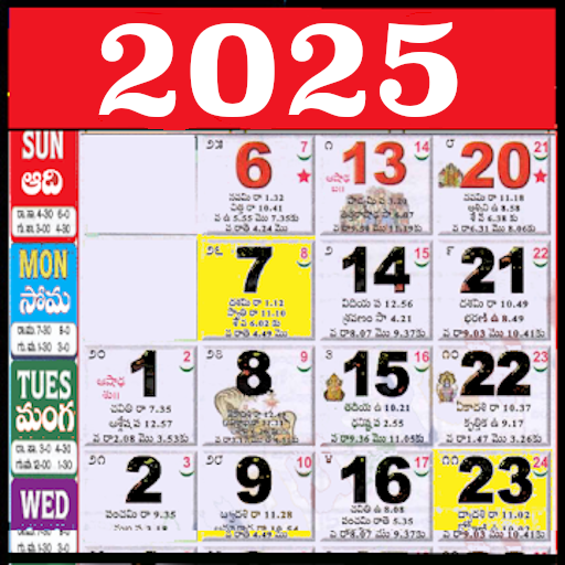 Telugu Calendar 2025 - 2024