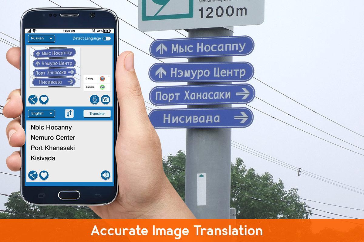 Download Easy Language Translator - Dictation Words App android on PC