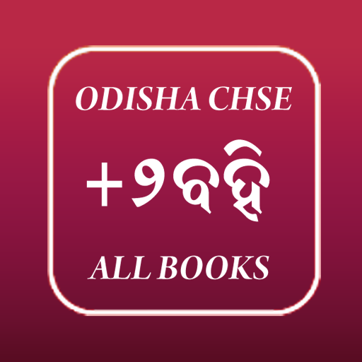 Odisha +2 Books Arts,Science Commerce(Odisha CHSE)