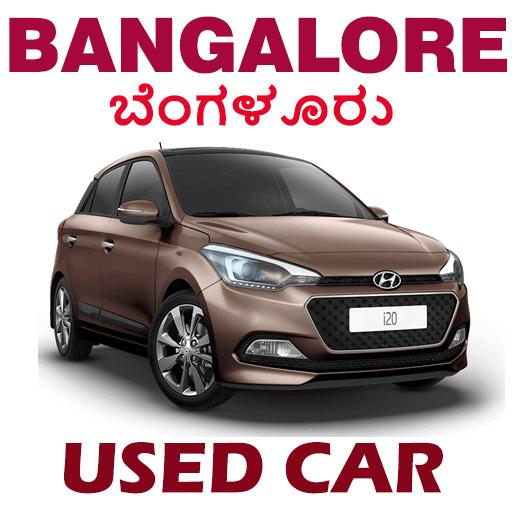 Used Car in Bangalore