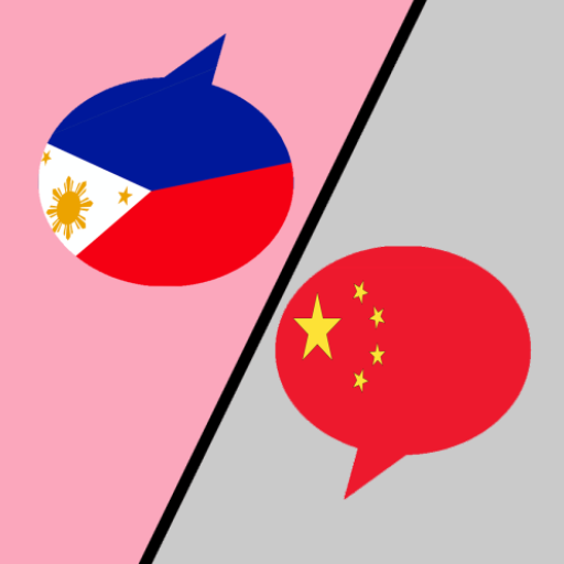 Filipino Chinese Translator