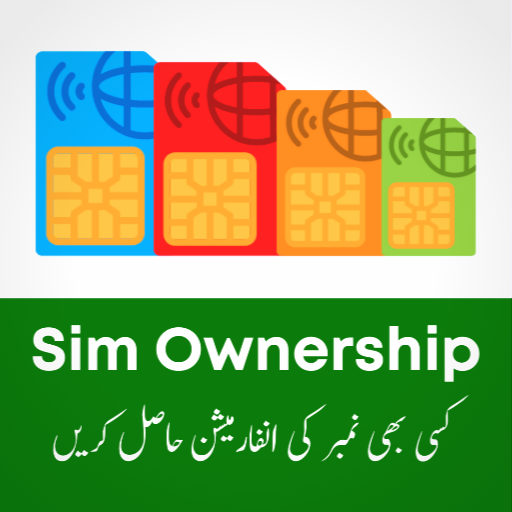 Sim Ownership Checker 2022